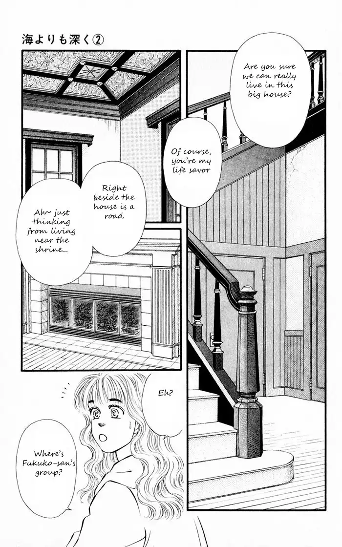 Umi Yori mo Fukaku Chapter 4 11